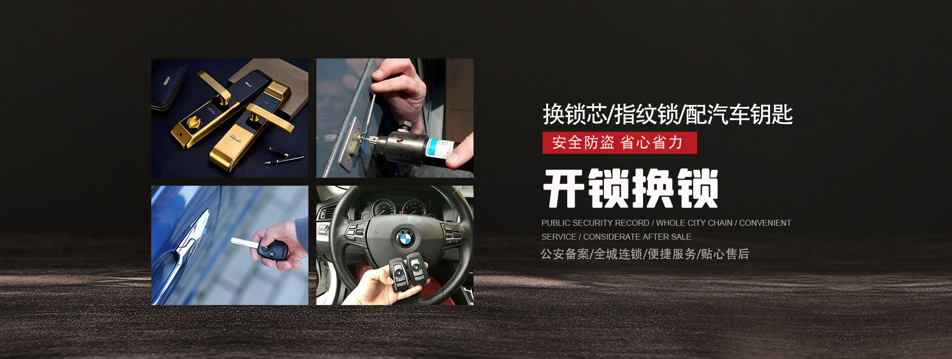 怀化靖州苗族侗族自治县banner01