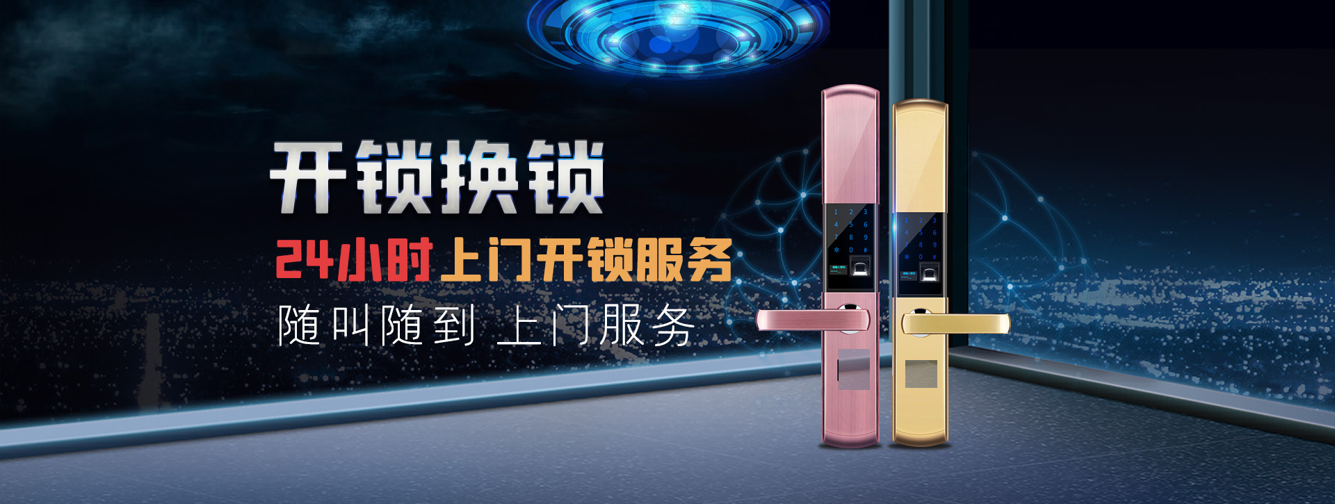 怀化靖州苗族侗族自治县banner02